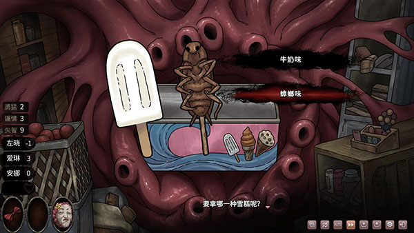 图片[13]-w1980 皎月坠落之时 Steam 官方中文 国语配音-acg畅游网