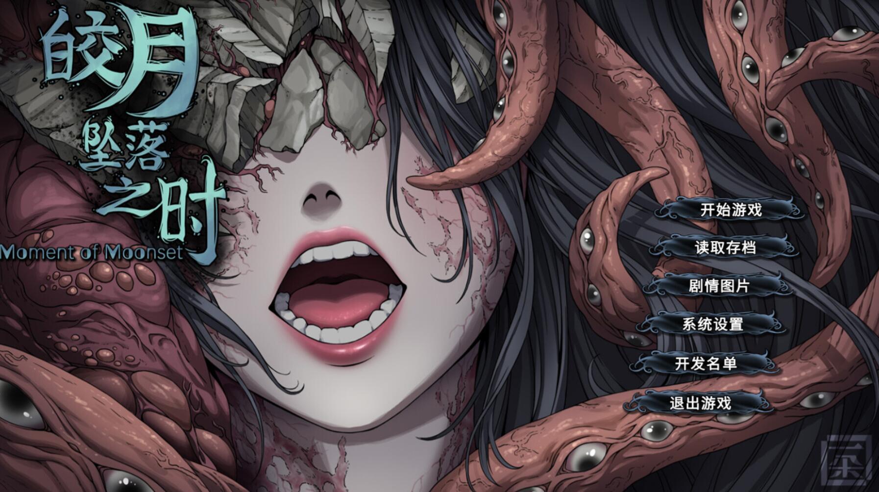 图片[15]-w1980 皎月坠落之时 Steam 官方中文 国语配音-acg畅游网