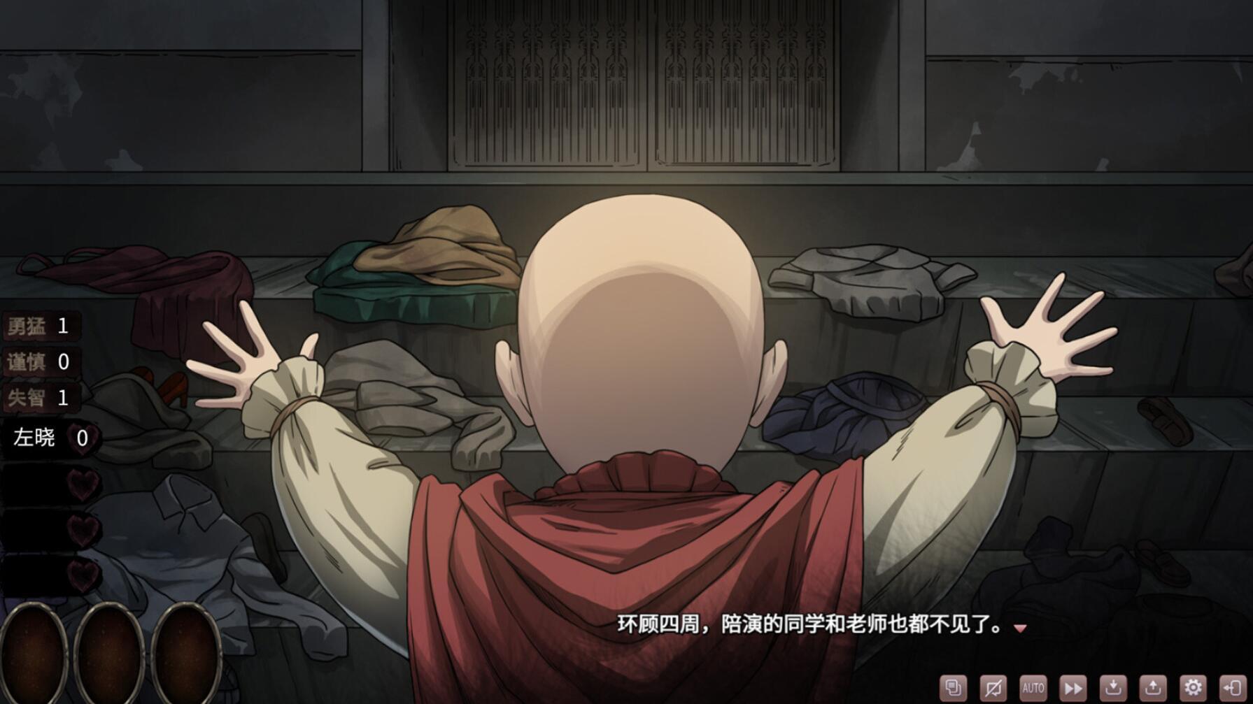 图片[16]-w1980 皎月坠落之时 Steam 官方中文 国语配音-acg畅游网