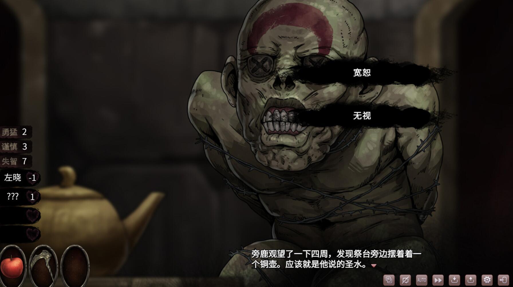 图片[17]-w1980 皎月坠落之时 Steam 官方中文 国语配音-acg畅游网