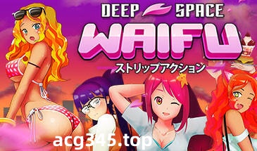 w1818 深空激射/DEEP SPACE WAIFU  Steam官方中文 327M-acg畅游网