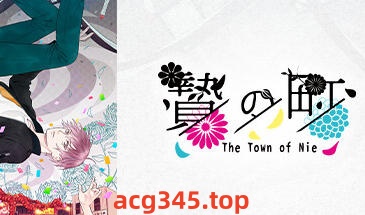 w2129 祭品小镇 Steam 官方中文 2.9G-acg畅游网