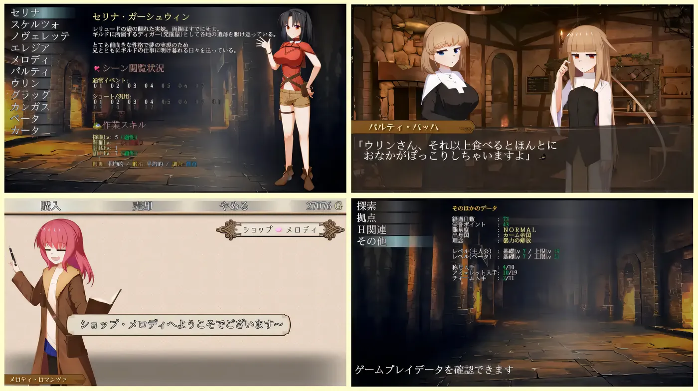 图片[5]-w1607 埋蟲練習曲 Ver1.05 雲翻漢化版 [更新/1.7G]-acg畅游网