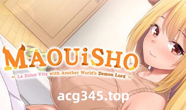 w1887 魔王大人同居中~与异世界魔王如胶似漆的同居生活 Steam 官方中文-acg畅游网