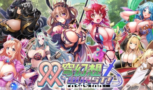 w1893 双穹幻想Burst V1.2 官方中文 离线版-acg畅游网