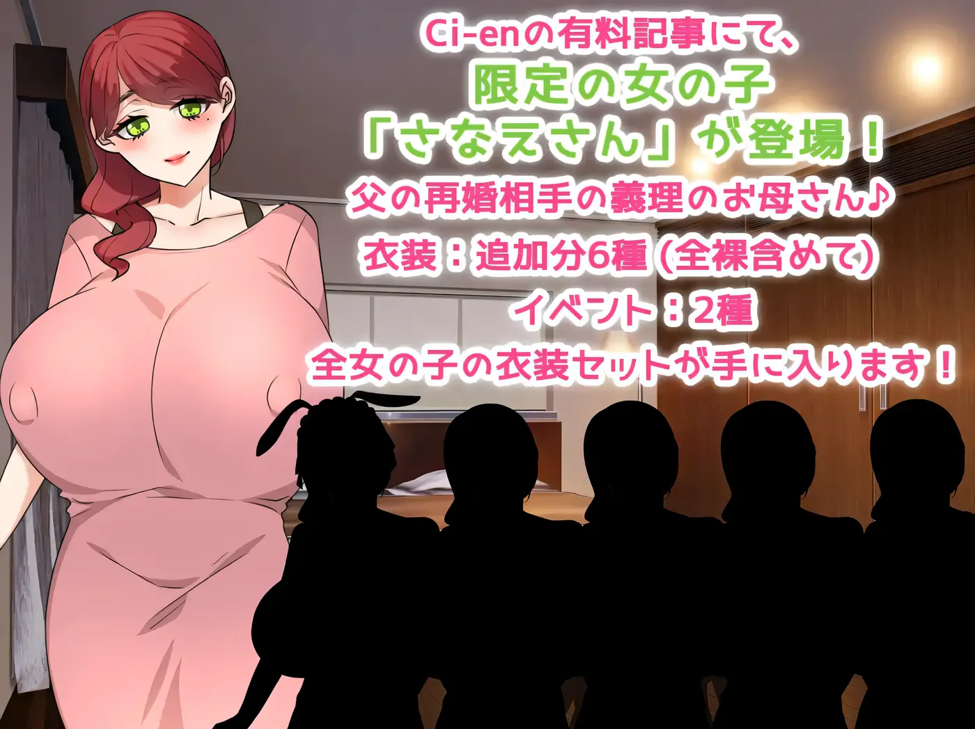 图片[7]-w1531 NTR姐姐 ～純愛與被奪走也由你決定～Ver1.2 挂載AI漢化版+存檔 [新作/1.1G]-acg畅游网