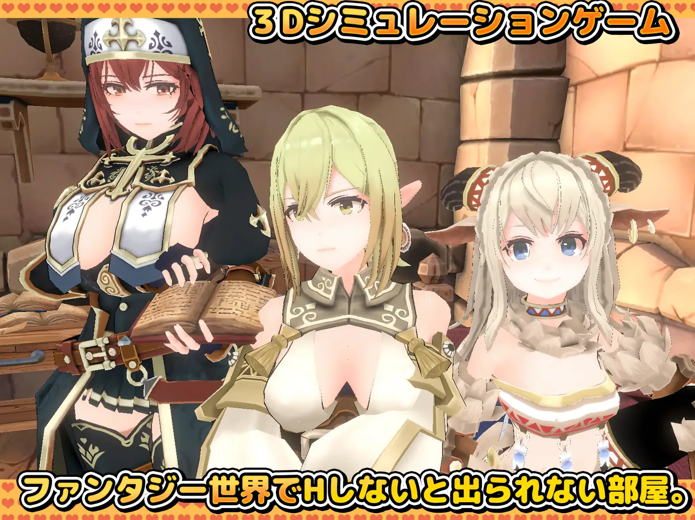 图片[8]-w1821 在地牢中的3D房间，不进行H就无法离开 机翻汉化步兵版+存档 [新作/170.6M]-acg畅游网