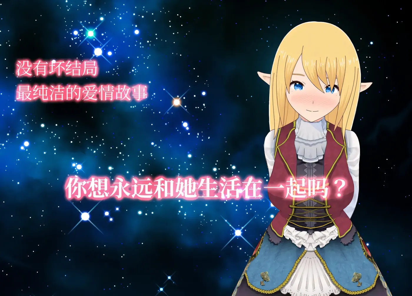 图片[4]-w717  与精灵的同居生活Ver1.0.6 官方中文版 [新作/367.8M]-acg畅游网