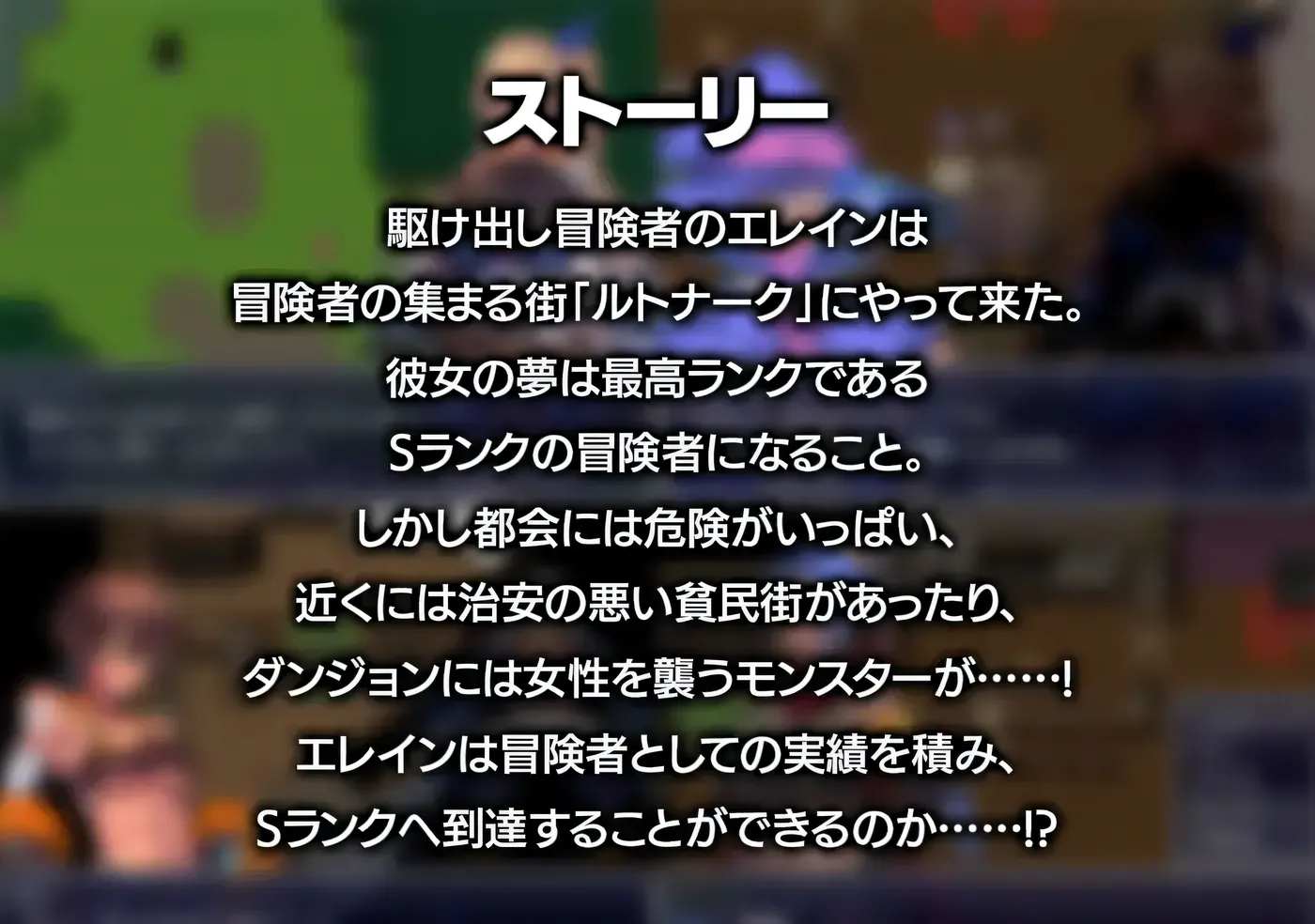 图片[9]-w1535 貧民街的冒險者艾琳Ver2.6 挂載AI漢化版+存檔 [新作/1.1G]-acg畅游网