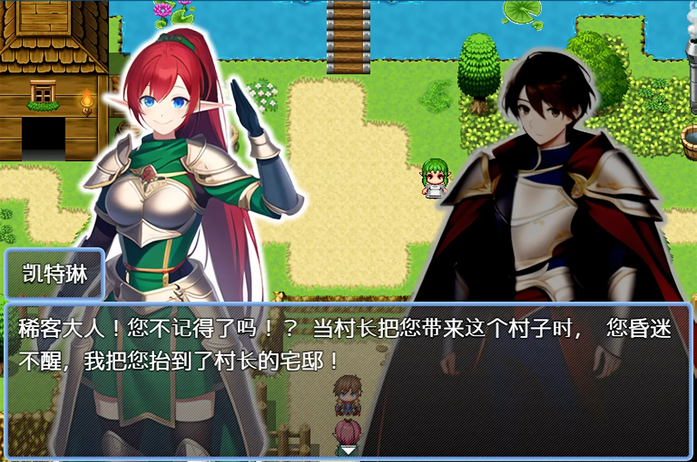 图片[7]-w1815 迷失在只有雌性精灵的村庄，必须让所有人怀孕才能离开 官方中文版 [新作/849.5M]-acg畅游网