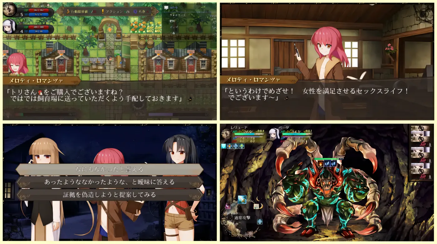 图片[7]-w1607 埋蟲練習曲 Ver1.05 雲翻漢化版 [更新/1.7G]-acg畅游网