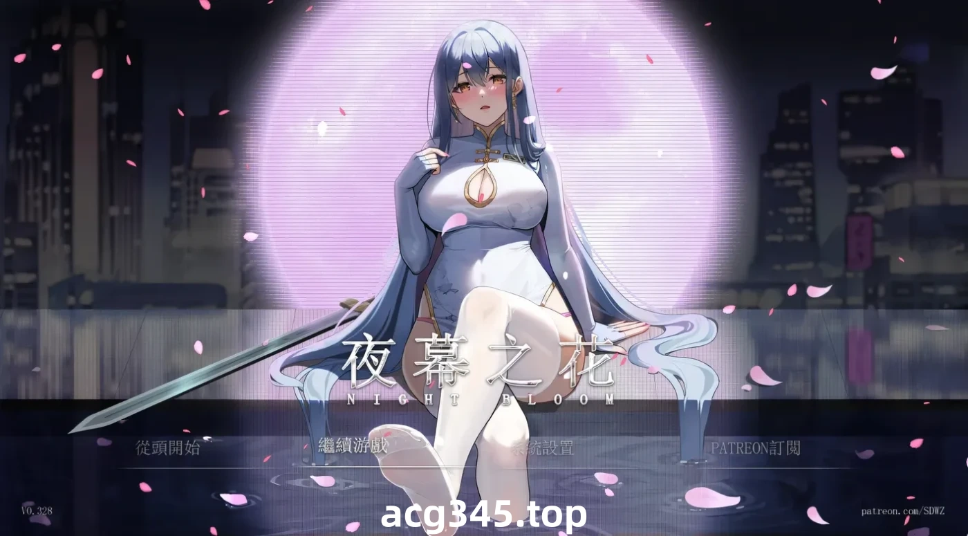 w1905 夜幕之花Ver0.412 官方中文步兵版 [更新/944M] [PC+安卓]-acg畅游网