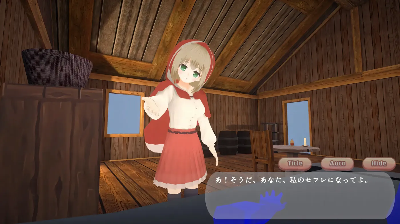 图片[3]-w709 致命浪漫～被小红帽拘束逆强J直到堕落～官方中文版 [新作/305.9M]  [PC+安卓]-acg畅游网