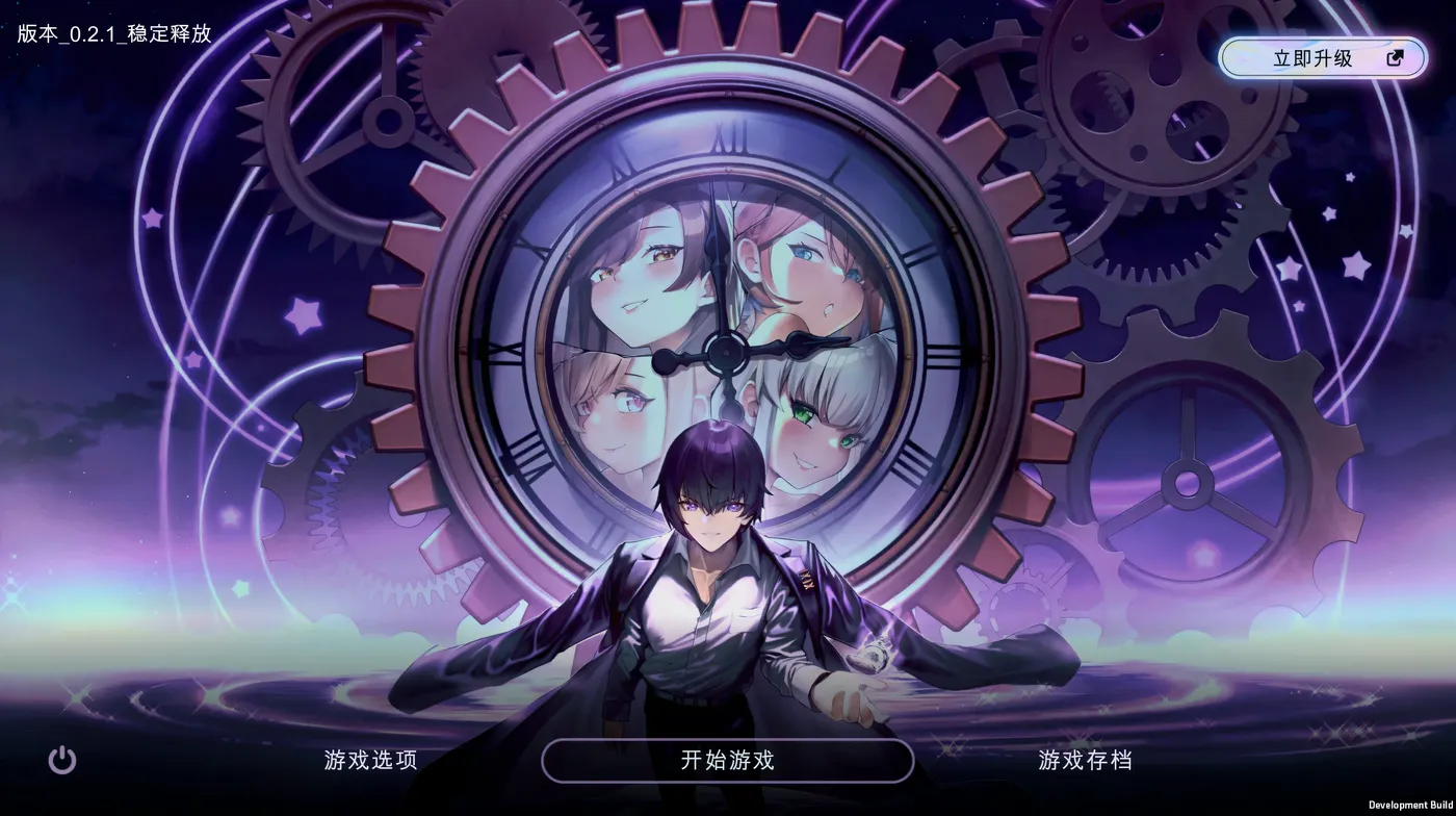 图片[2]-w1621 时间狂喜 Chrono Ecstasy 雲翻漢化版 [新作/415.1M]-acg畅游网