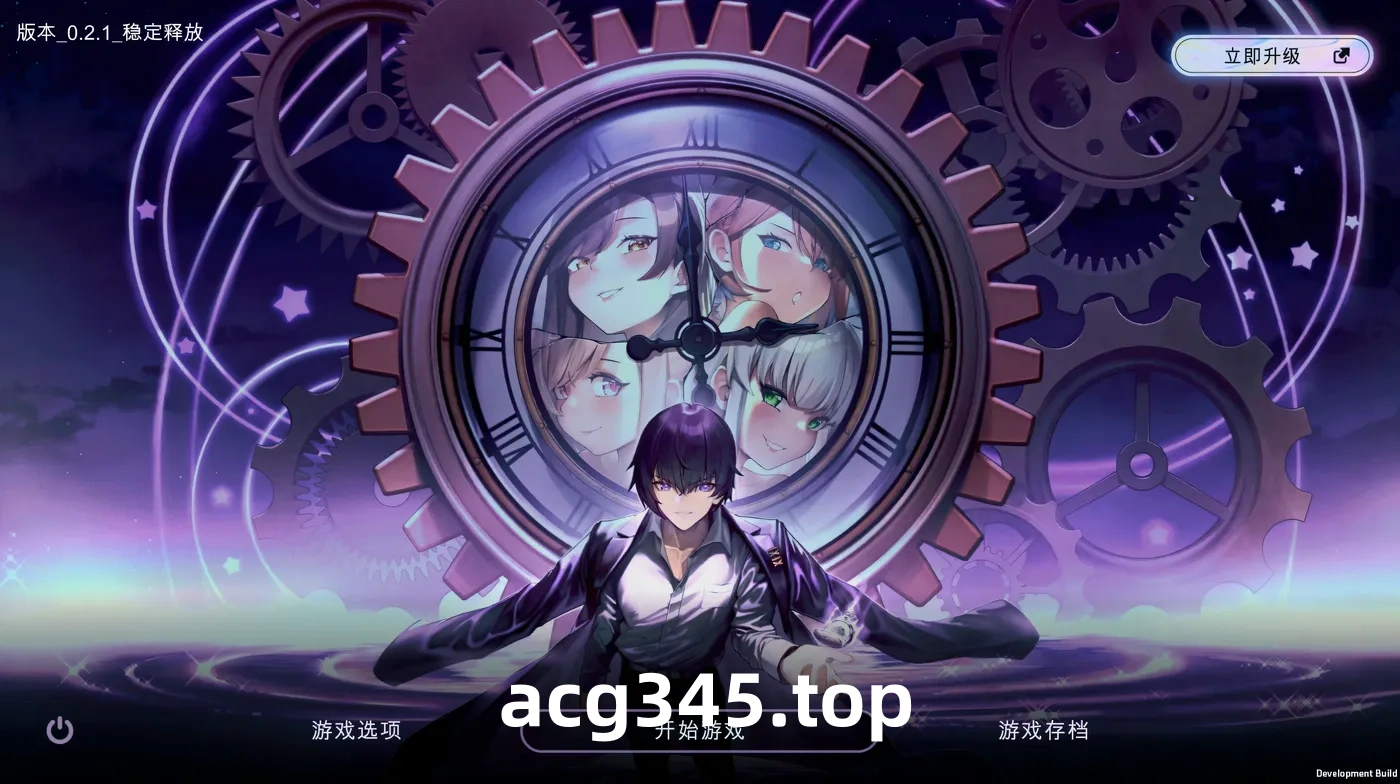 w1621 时间狂喜 Chrono Ecstasy 雲翻漢化版 [新作/415.1M]-acg畅游网