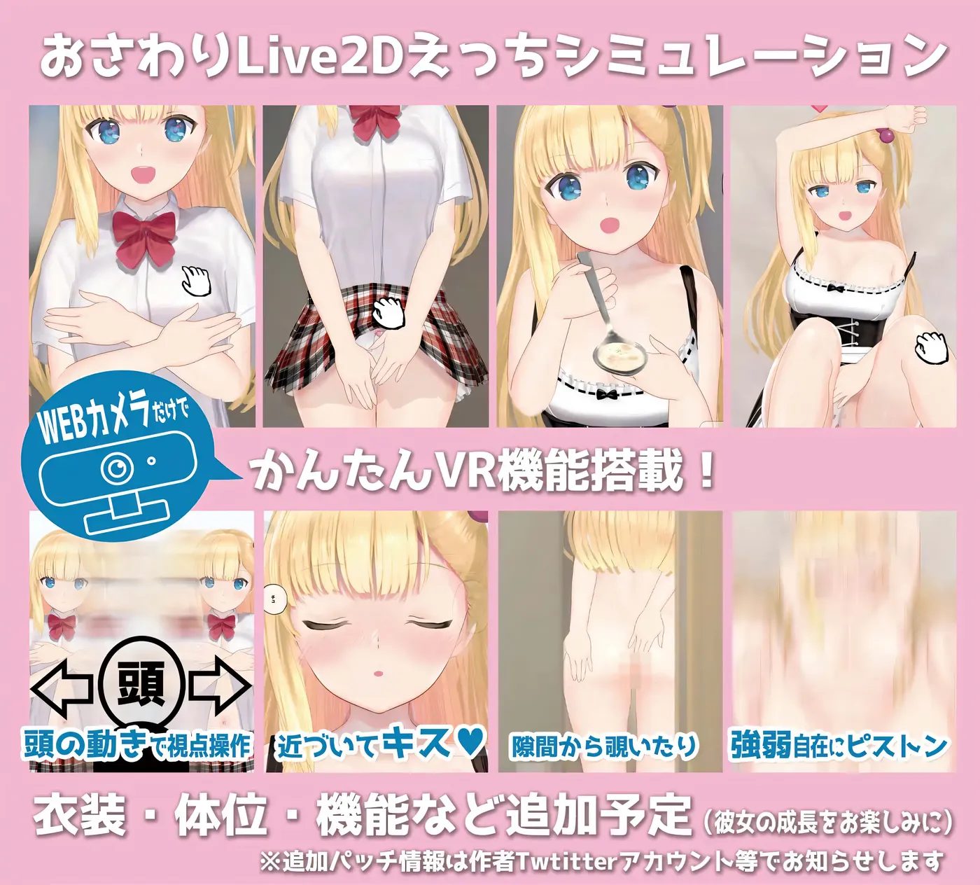 图片[5]-x906 搭讪少女，手把手教私人课程V1.20 官方中文版-acg畅游网