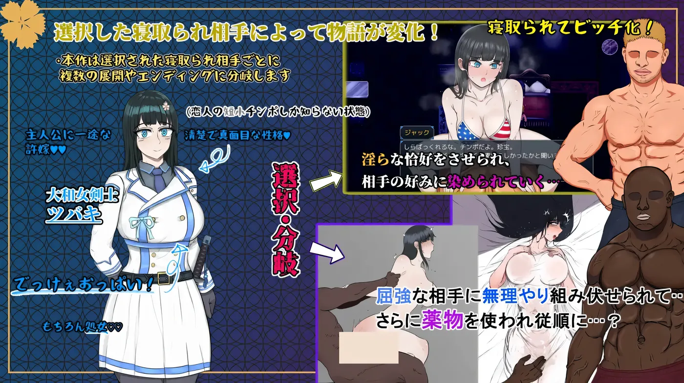 图片[4]-w689 大和抚子NTR～被敌国的男人拥抱，逐渐变得面目全非的她～ 挂载AI汉化版+全回想存档 [新作/531.5M]-acg畅游网