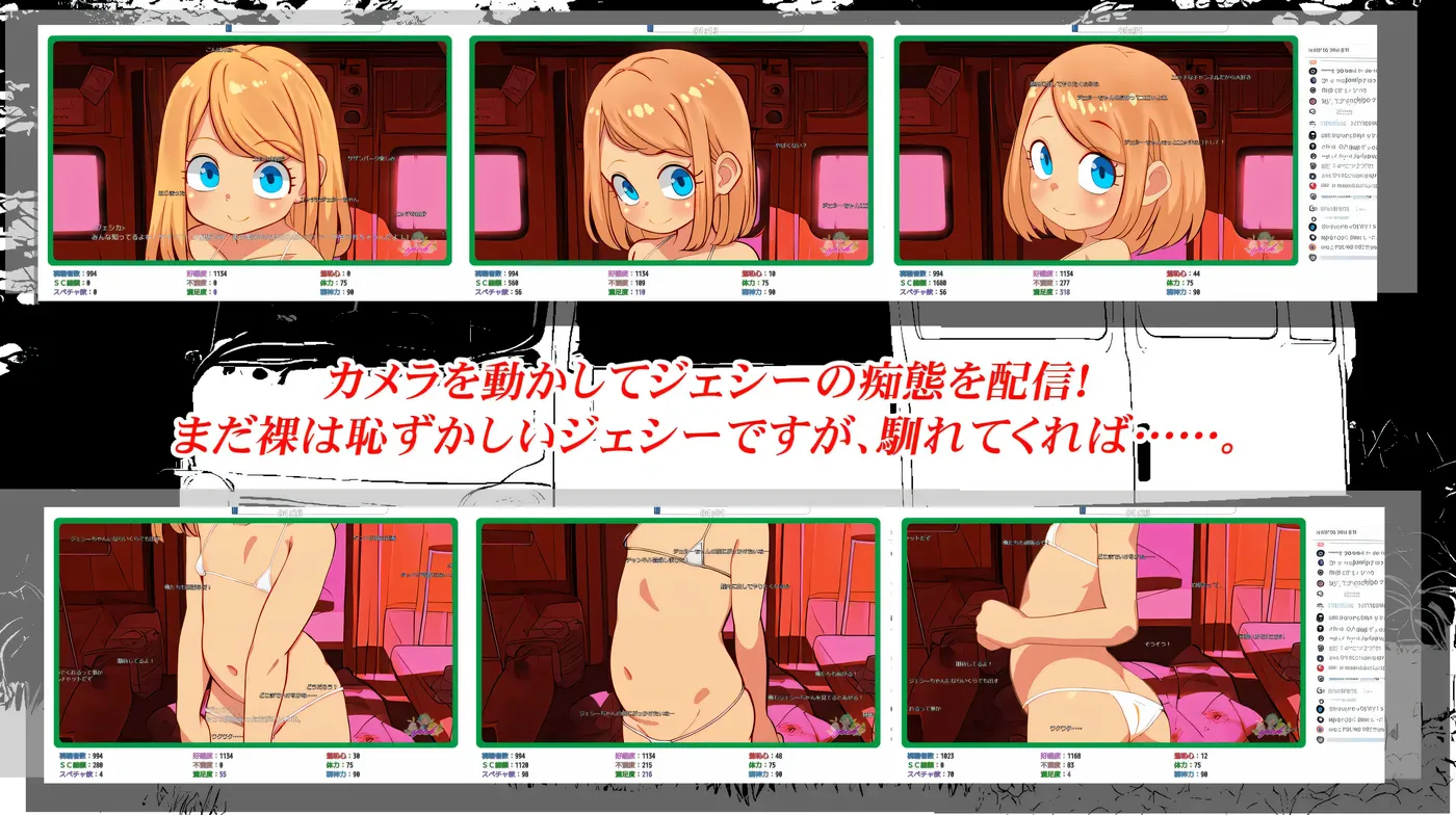 图片[4]-w697  Motor home 挂载AI汉化版 [新作/1.7G]-acg畅游网