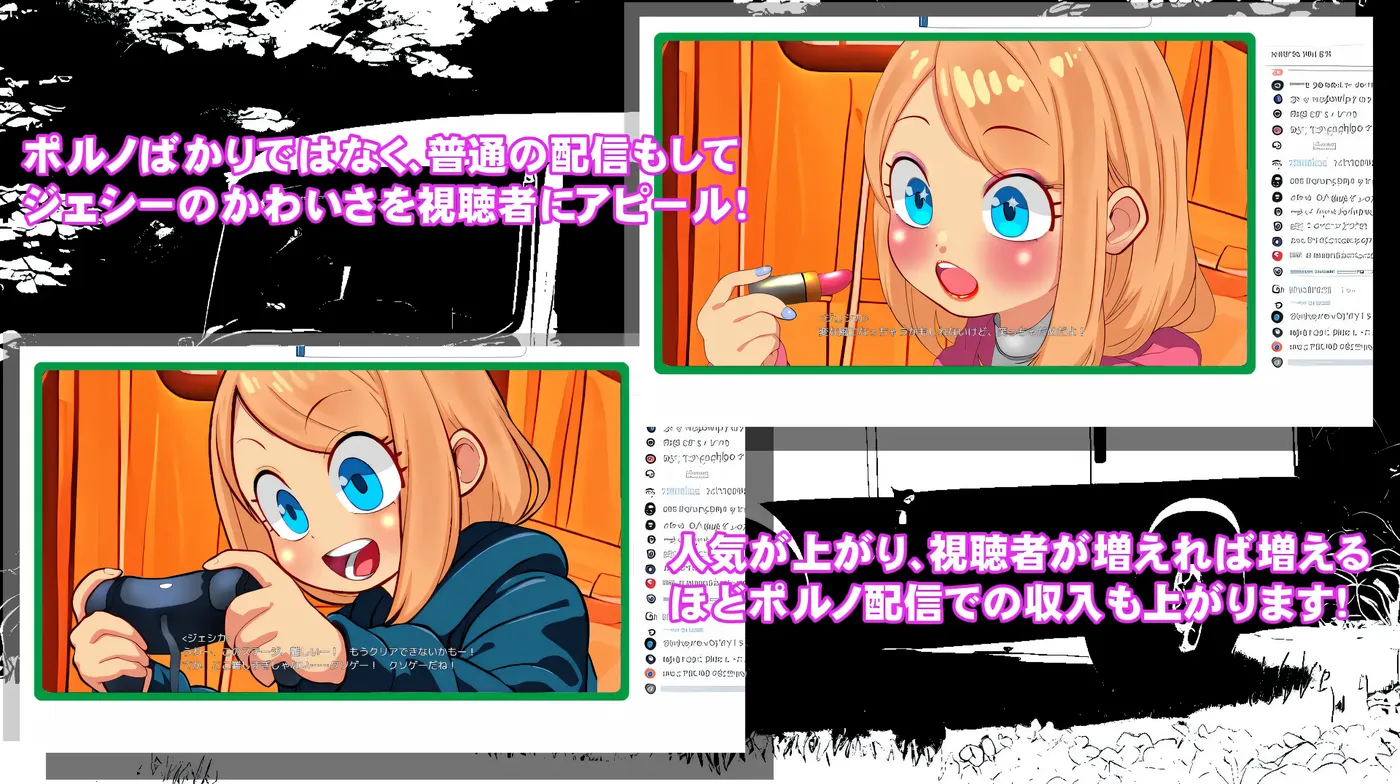 图片[5]-w697  Motor home 挂载AI汉化版 [新作/1.7G]-acg畅游网