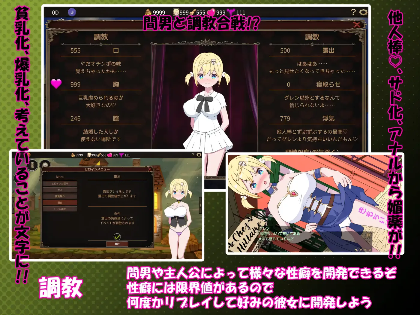 图片[6]-x911 我不是领导！！V1.60 官方中文-acg畅游网