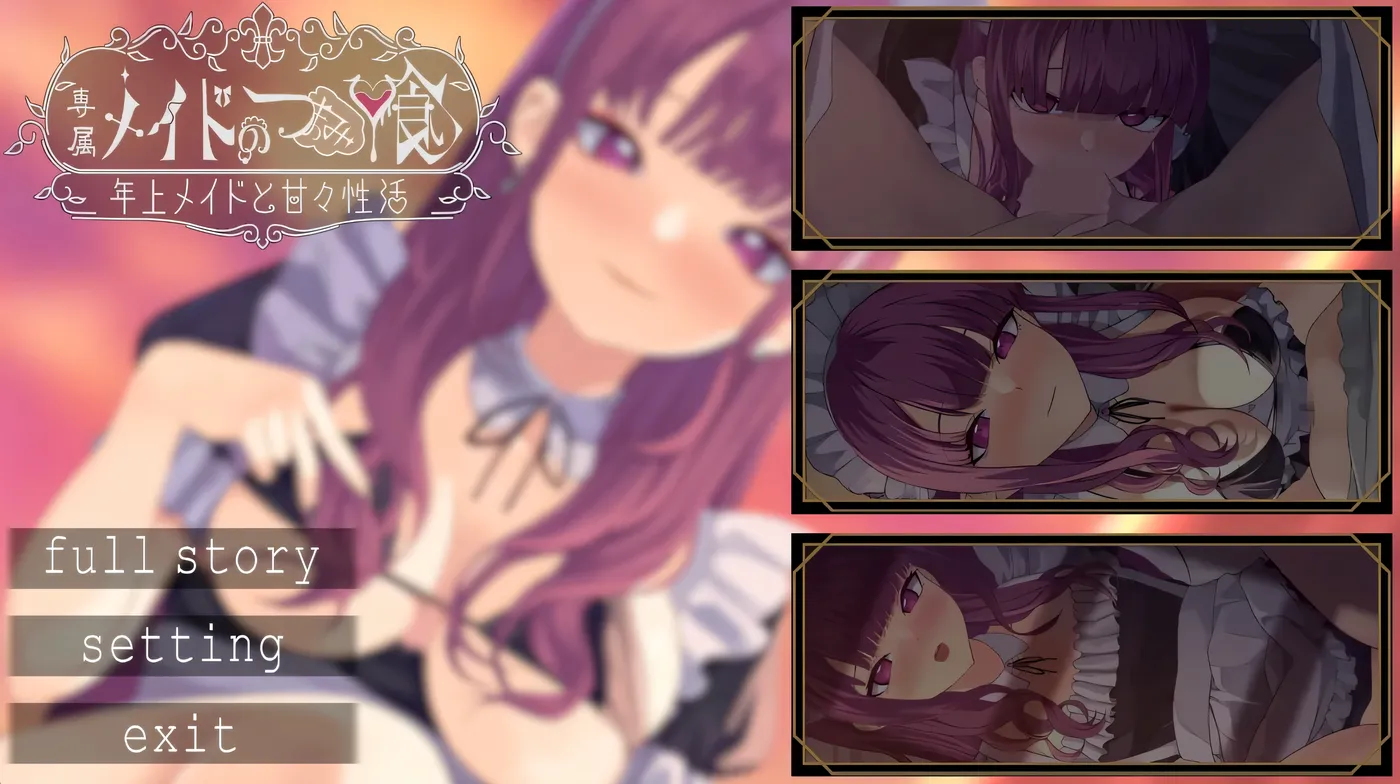 图片[3]-w703  专属女仆的偷吃 – 与年上女仆的甜蜜H生活– 云翻汉化版 [新作/178.4M]-acg畅游网