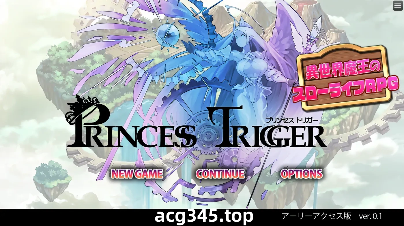 w702  公主战争~异世界魔王的慢生活Ver0.1 云翻汉化版 [新作/1009.4M]-acg畅游网