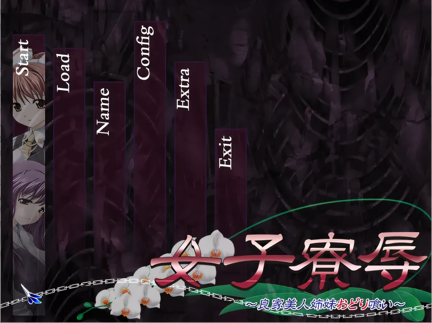 图片[2]-w1826 女子宿舍凌汝 ～良家美人姐妹的猎食～AI汉化版+全CG存档 [新作/1.3G]-acg畅游网