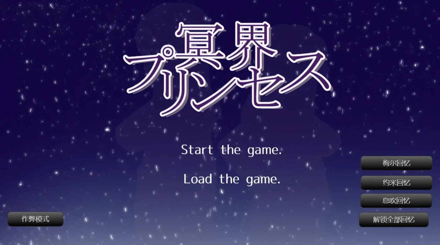 图片[3]-w1656 冥界公主 精翻汉化版 [新作/433.8M]-acg畅游网