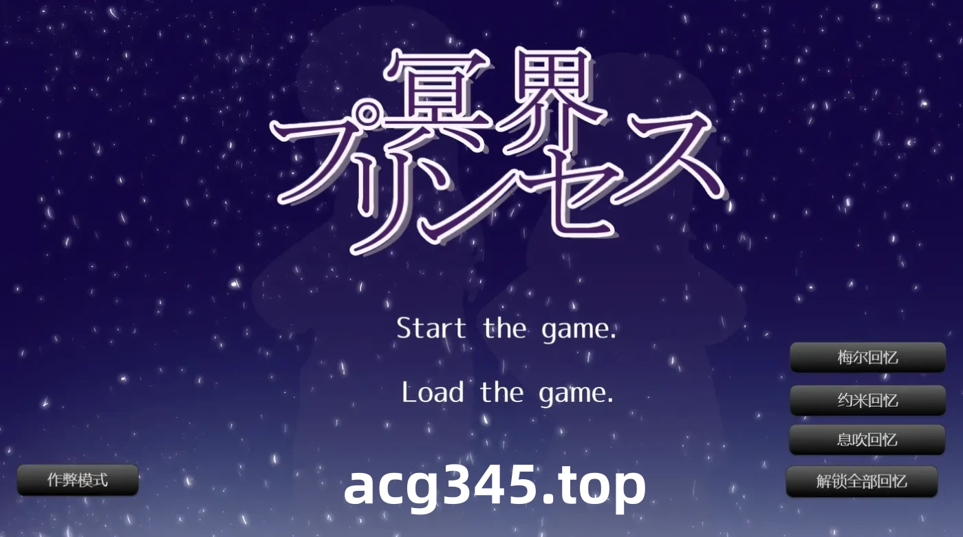 w1656 冥界公主 精翻汉化版 [新作/433.8M]-acg畅游网