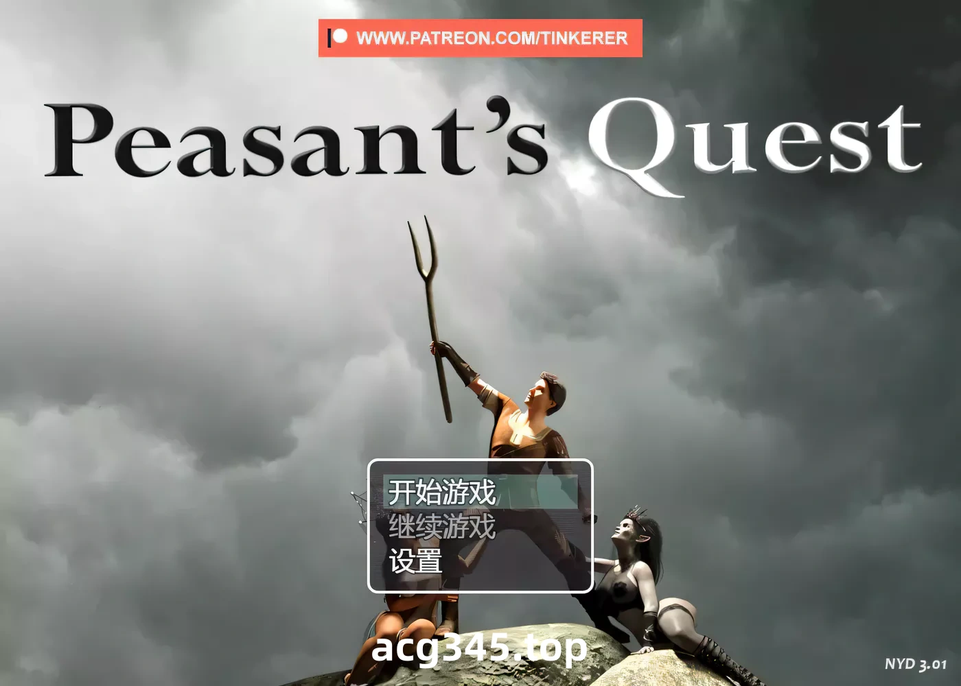 x70959农民的追求V3.81 AI汉化版  joi模拟器[更新/4.7G]-acg畅游网