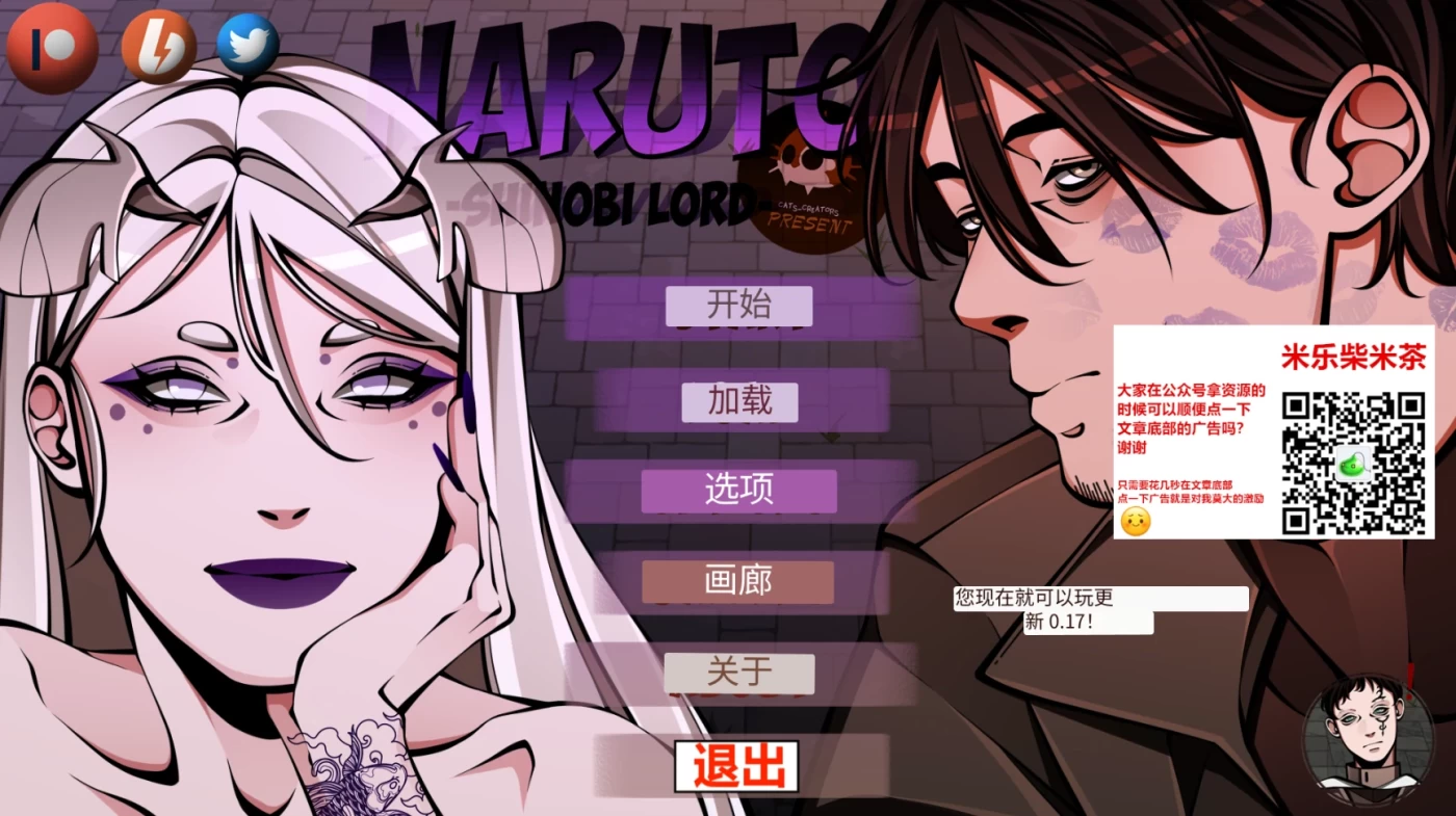 图片[5]-w691 忍者之主Ver0.27 汉化版 [更新/2.3G] [PC+安卓]-acg畅游网