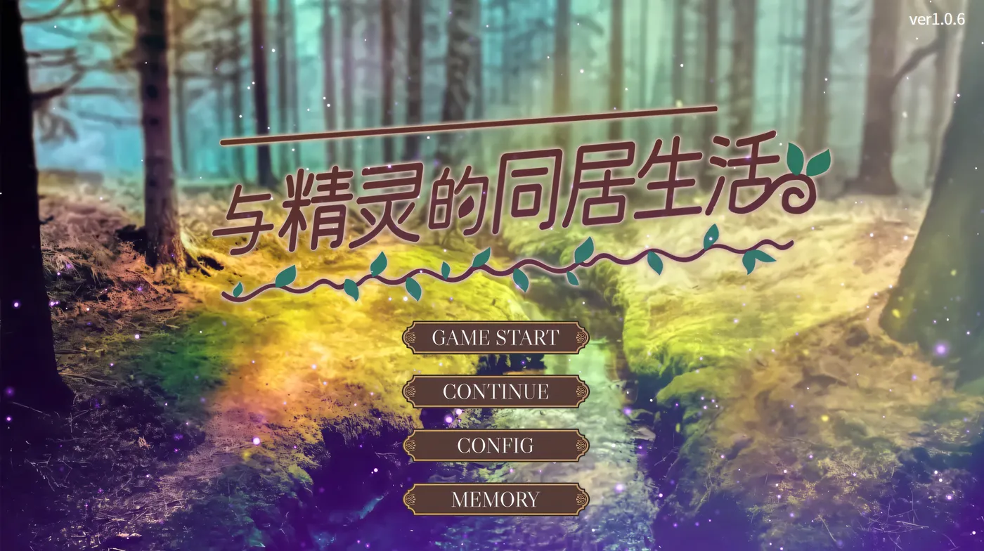 图片[3]-w717  与精灵的同居生活Ver1.0.6 官方中文版 [新作/367.8M]-acg畅游网