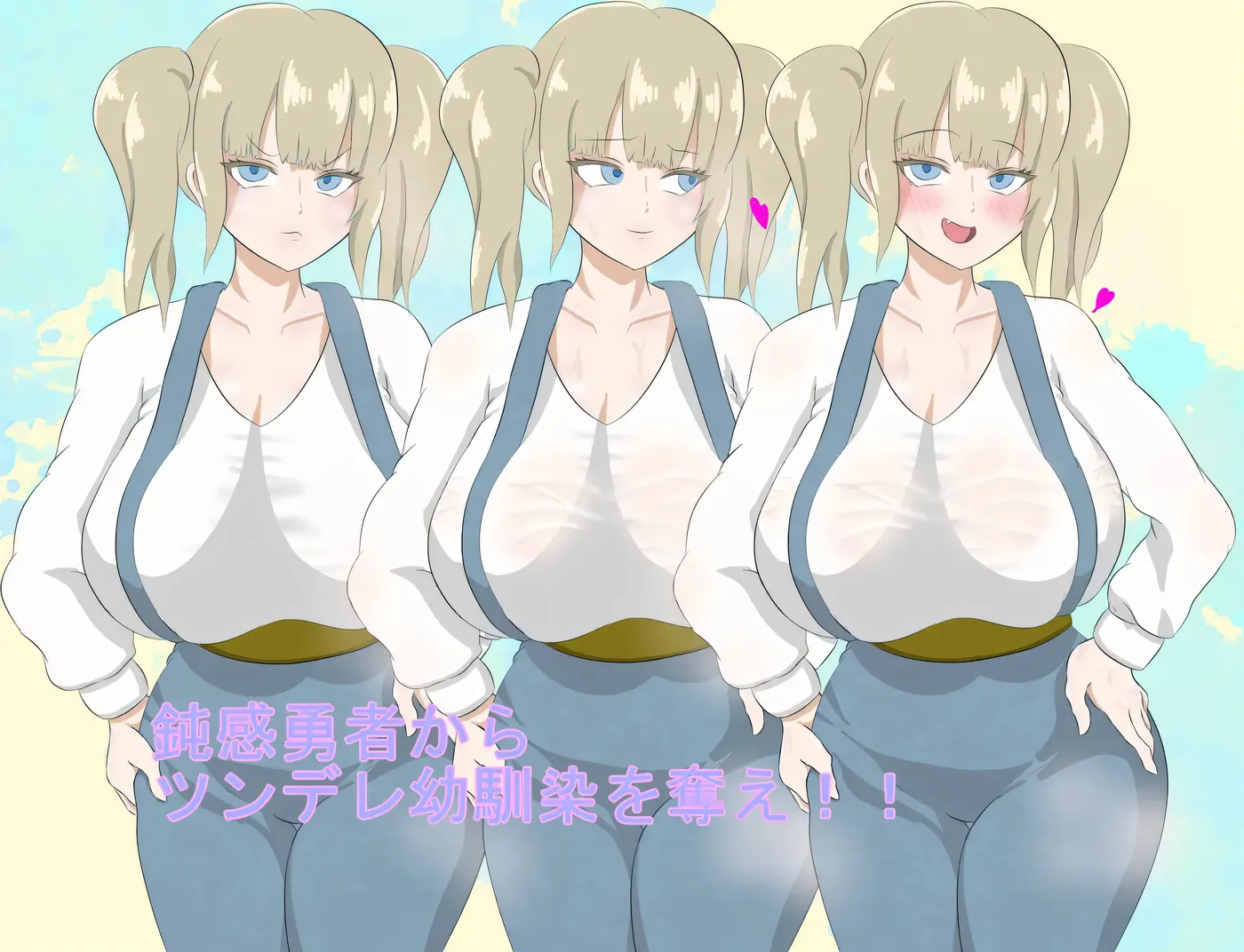 图片[3]-w1538  勇者一行中的傲嬌青梅竹馬 挂載AI漢化版+存檔 [新作/814.9M]-acg畅游网