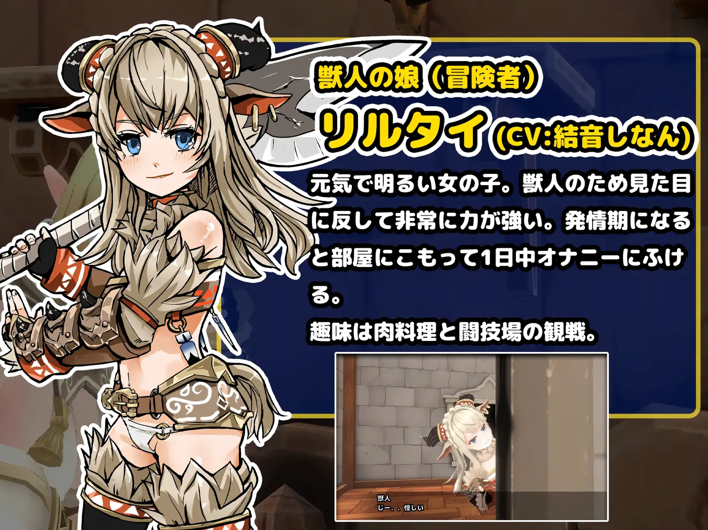 图片[4]-w1821 在地牢中的3D房间，不进行H就无法离开 机翻汉化步兵版+存档 [新作/170.6M]-acg畅游网