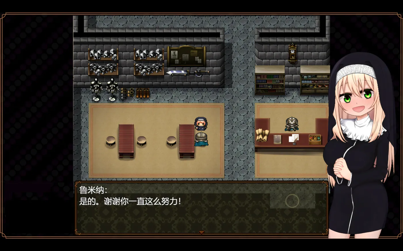 图片[6]-w152 修女露米娜與催○教團 官方中文步兵版+存檔 [新作/449.1M]-acg畅游网