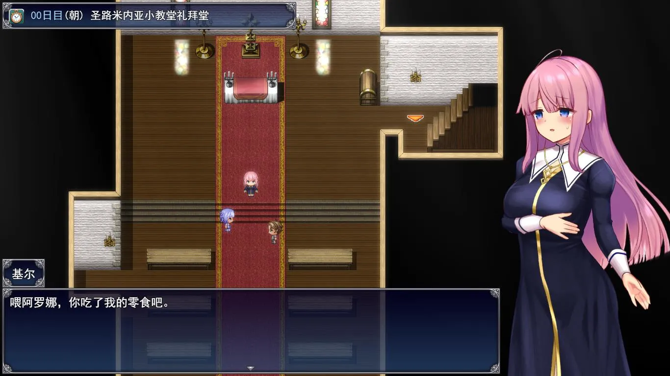 图片[3]-x916 艾妮希雅与契约纹 ～马蹄大街的娇弱圣女～V1.02 官方中文步版+存档-acg畅游网