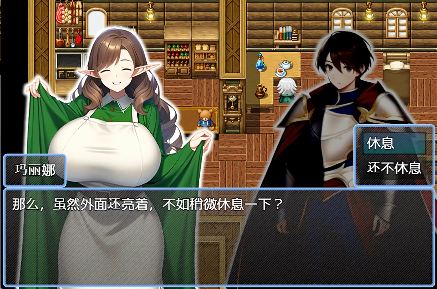 图片[5]-w1815 迷失在只有雌性精灵的村庄，必须让所有人怀孕才能离开 官方中文版 [新作/849.5M]-acg畅游网