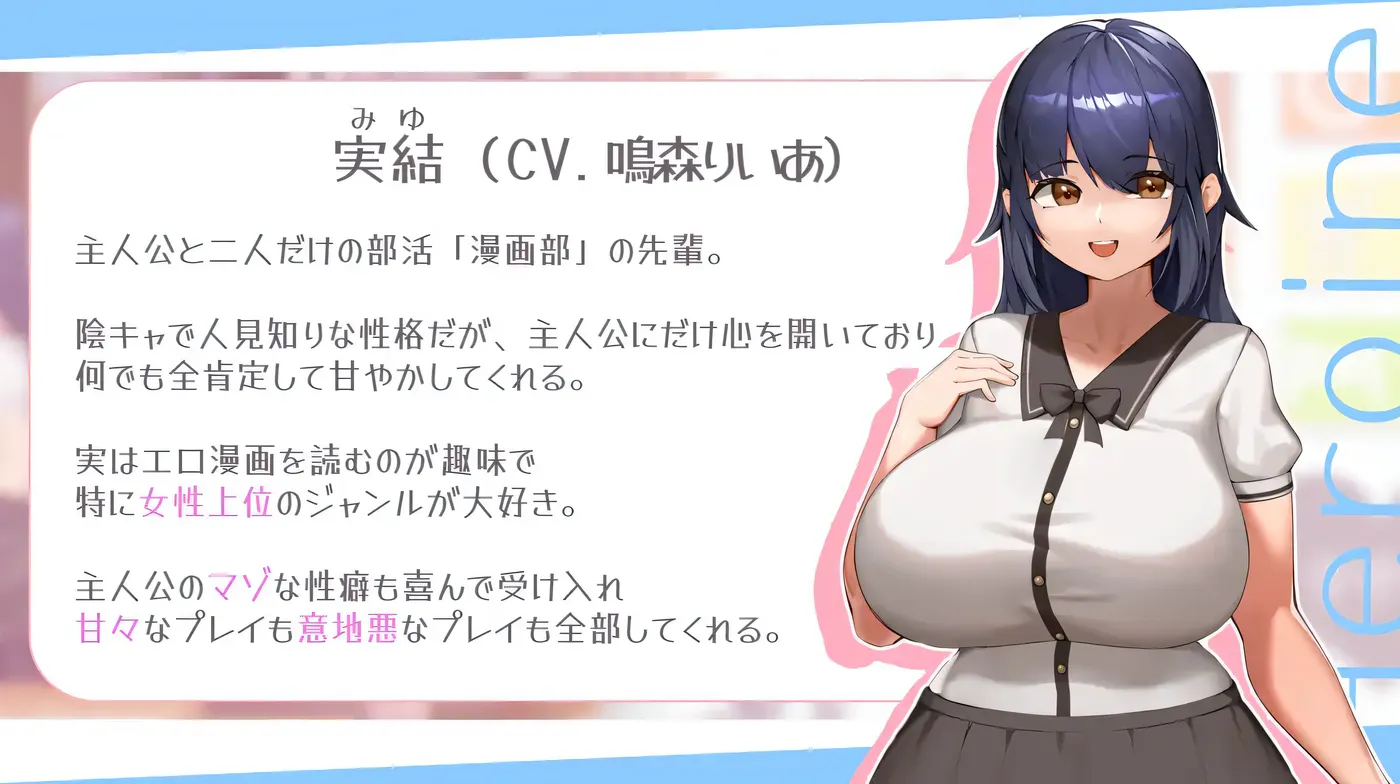 图片[2]-w1658   瑟情漫画学姐和全肯定抖M○活 挂载AI汉化版+存档 [新作/535.8M]-乐游二次元