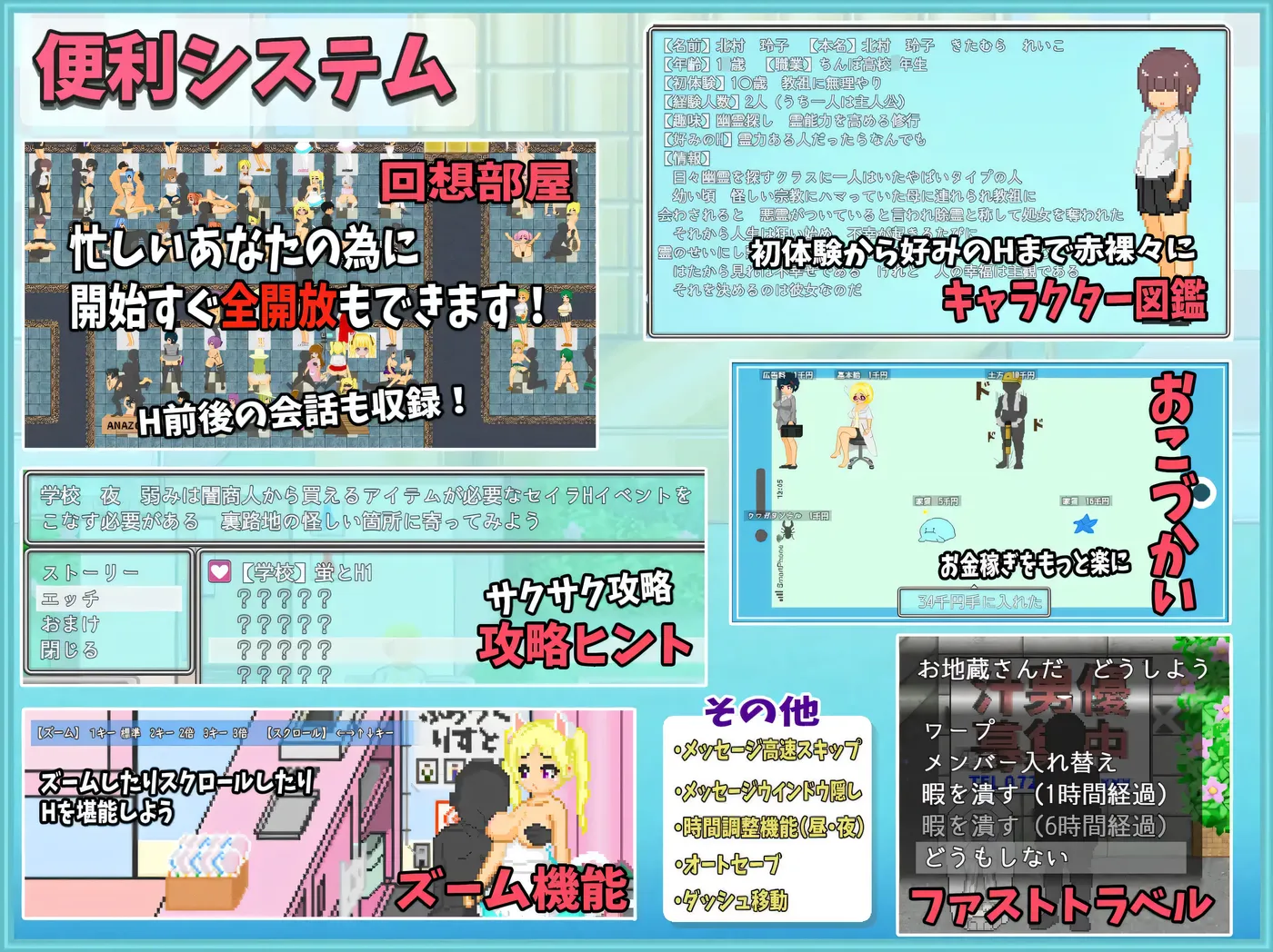 图片[8]-w1382 大叔的暑假 挂载AI汉化版+存档 [新作/589.3M]-acg畅游网