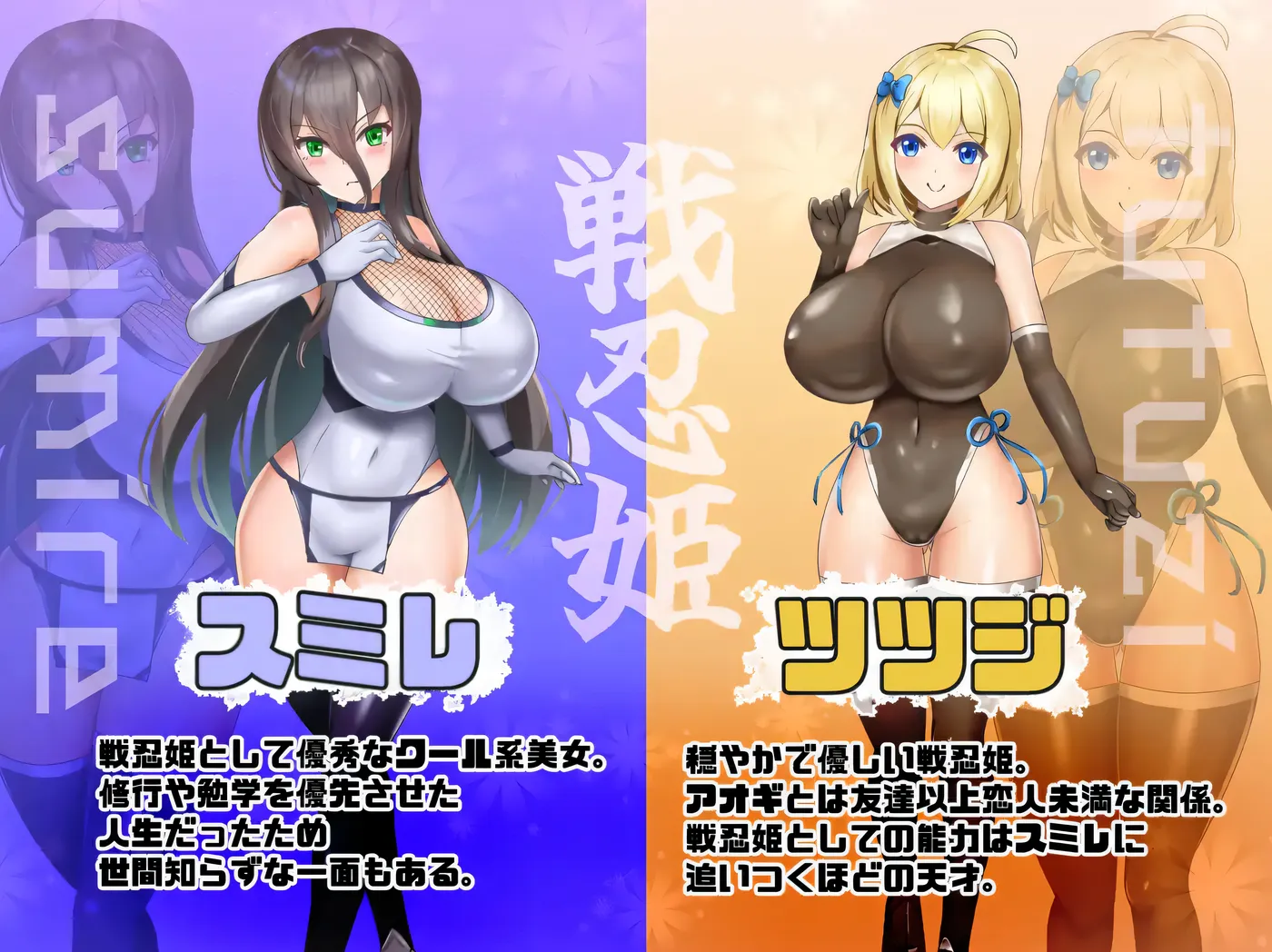 图片[4]-w1802 恶稼业对战忍姬 挂载AI汉化版+存档 [新作/362.5M]-acg畅游网