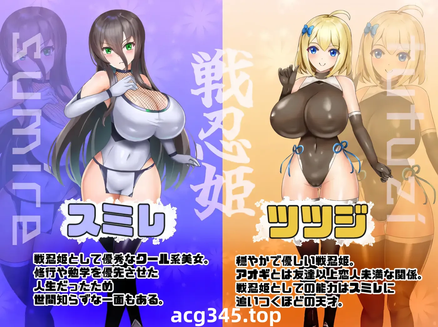 w1802 恶稼业对战忍姬 挂载AI汉化版+存档 [新作/362.5M]-acg畅游网