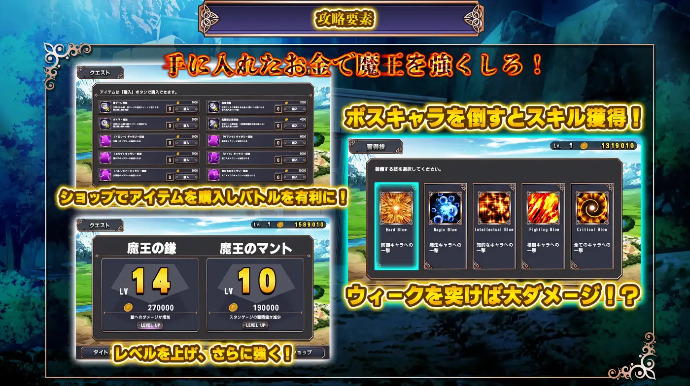 图片[6]-w1561  反擊的魔王大人 機翻漢化版+存檔 [新作/517.4M]-acg畅游网