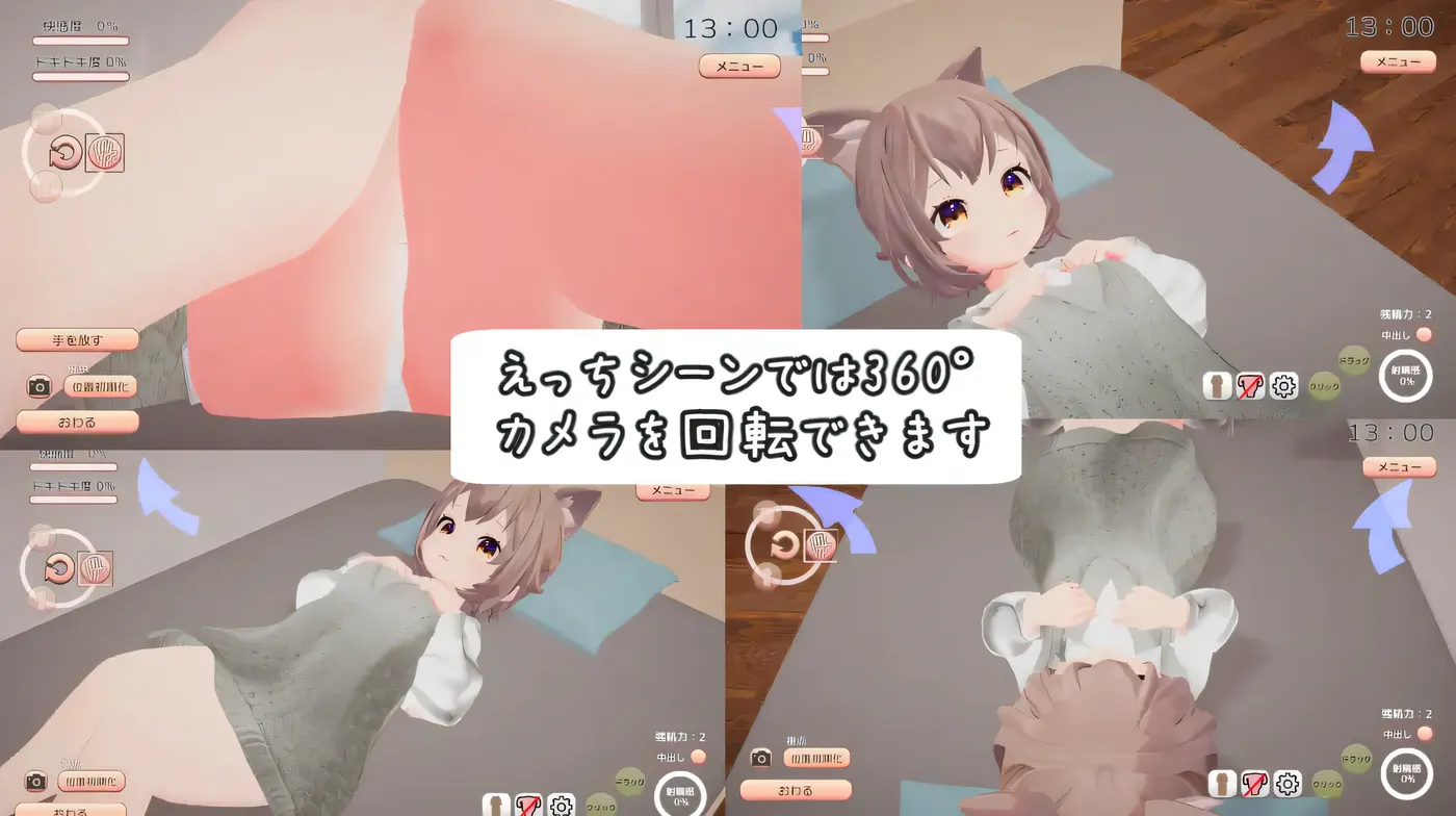 图片[4]-w1812 麦酱饲养日记 机翻汉化版+存档 [新作/318.9M]-acg畅游网