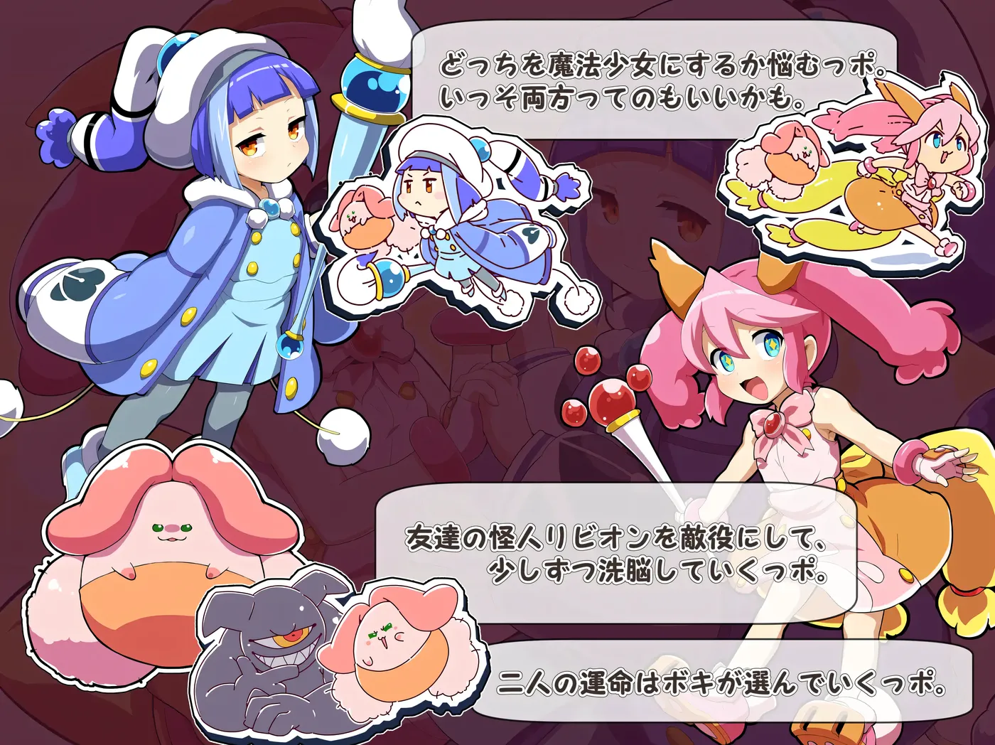 图片[9]-w153  魔法少女！可可&佩爾 ～丘胖的觀察日記～挂載AI漢化版 [新作/839.4M]-乐游二次元