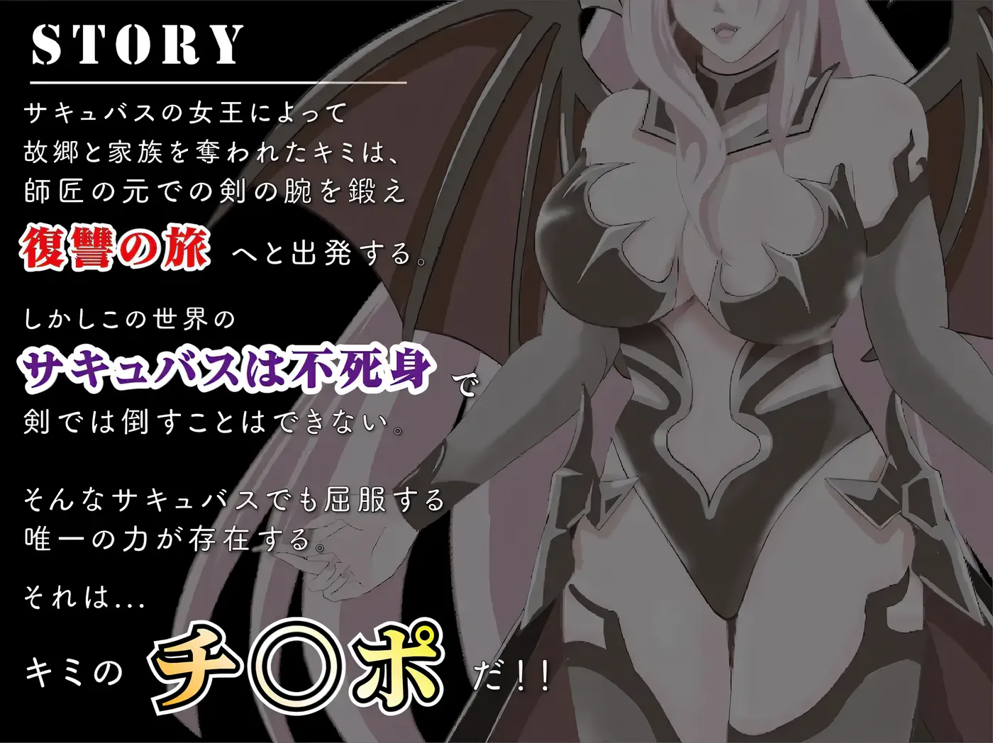 图片[5]-T101 魅魔战斗 官方中文版 [新作/574.9M]-acg畅游网