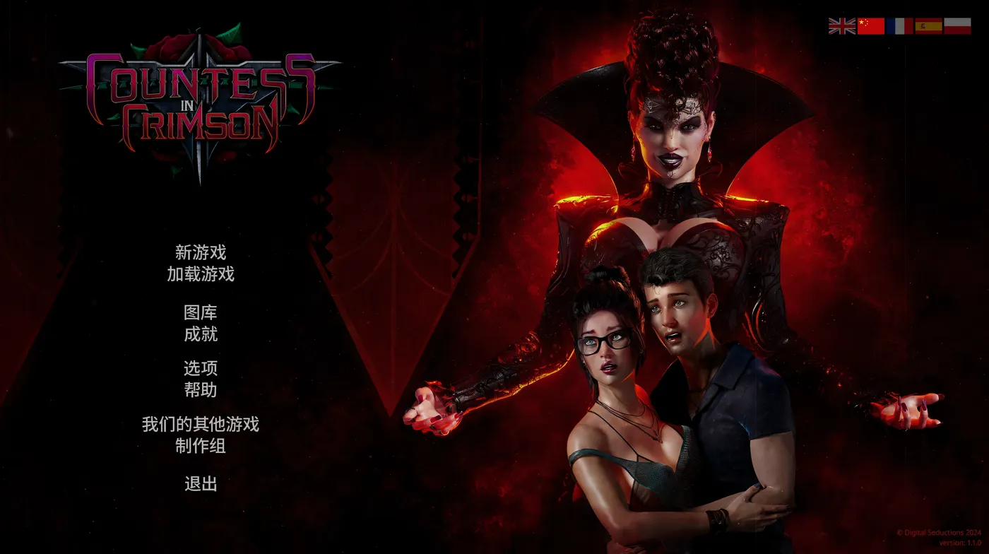 图片[7]-T100 猩红女伯爵Ver1.1.0 官方中文步兵版+全画廊解锁 [更新/8.3G]-acg畅游网