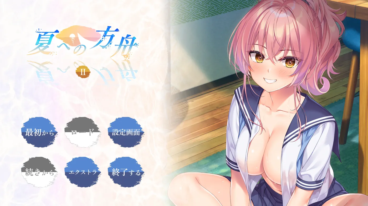 图片[2]-w1553 夏之方舟2 AI漢化版+全CG存檔 [新作/1.2G] ]-乐游二次元