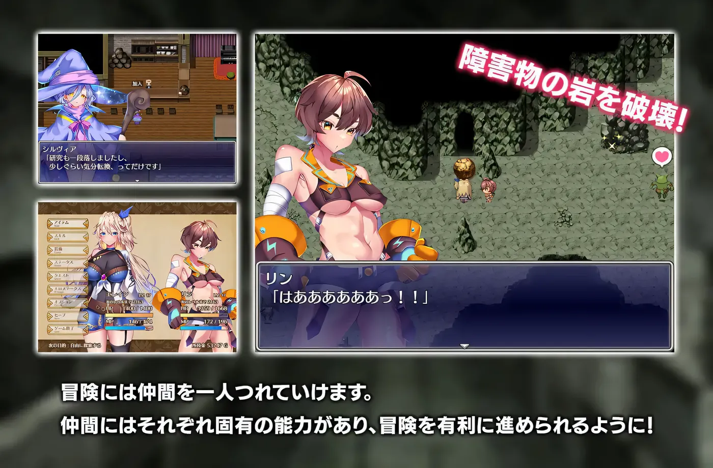 图片[5]-w1535 貧民街的冒險者艾琳Ver2.6 挂載AI漢化版+存檔 [新作/1.1G]-acg畅游网