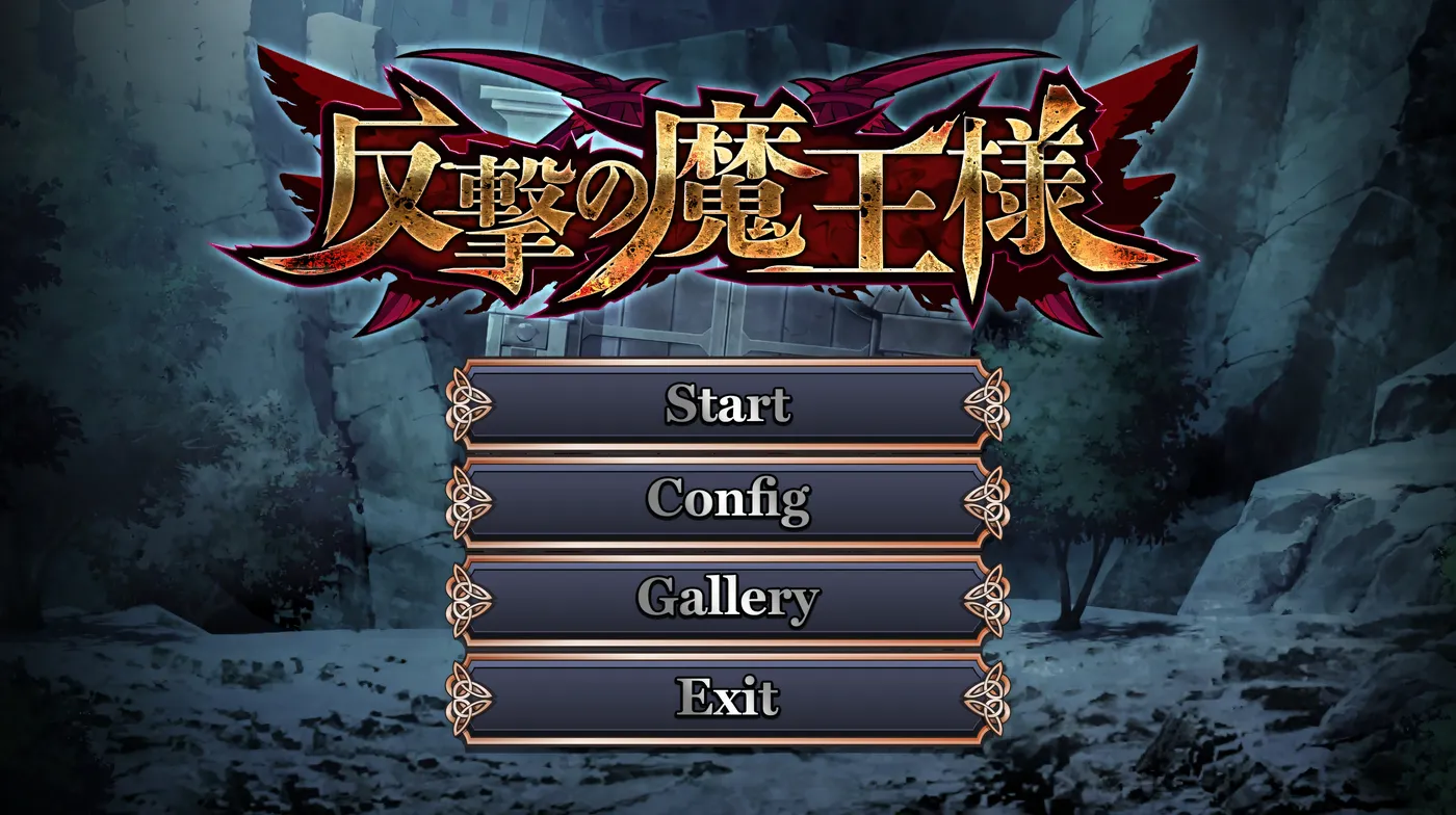 图片[4]-w1561  反擊的魔王大人 機翻漢化版+存檔 [新作/517.4M]-acg畅游网