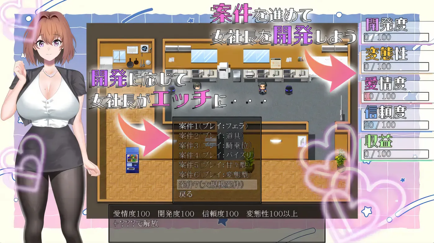 图片[3]-w1579 隐藏O亂女社長的體驗型 H 劇情講座 挂載AI漢化版 [新作/389M]-acg畅游网